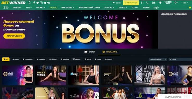 Comprehensive BetWinner Review Unveiling the Best Betting Experience Comprehensive BetWinner Review Unveiling the Best Betting Experience