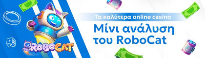 Ξένα Καζίνο χωρίς Ταυτοποίηση Η Νέα Τάση στον Κόσμο των Τυχερών Παιχνιδιών Ξένα Καζίνο χωρίς Ταυτοποίηση Η Νέα Τάση στον Κόσμο των Τυχερών Παιχνιδιών