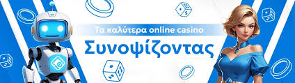 Φρουτάκια Χωρίς Ταυτοποίηση Παίξε Ελεύθερα και Ασφαλή Φρουτάκια Χωρίς Ταυτοποίηση Παίξε Ελεύθερα και Ασφαλή
