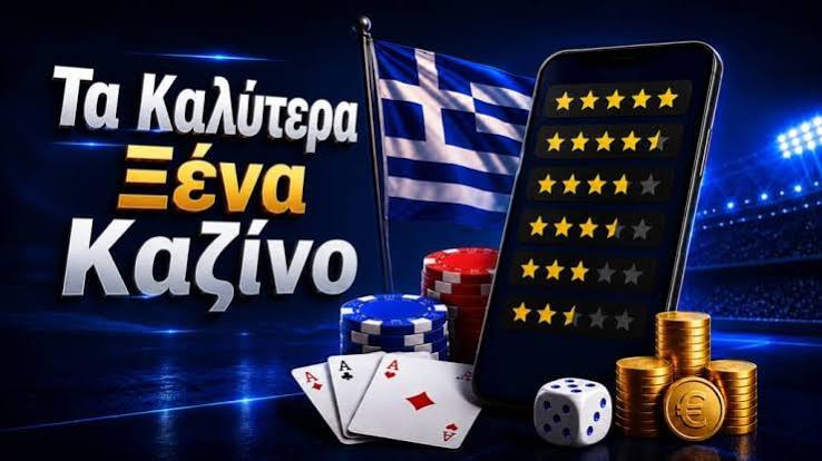 Online Casino Χωρίς Ταυτοποίηση Απολαύστε το Παιχνίδι Ανώνυμα Online Casino Χωρίς Ταυτοποίηση Απολαύστε το Παιχνίδι Ανώνυμα